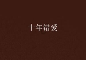 尽在