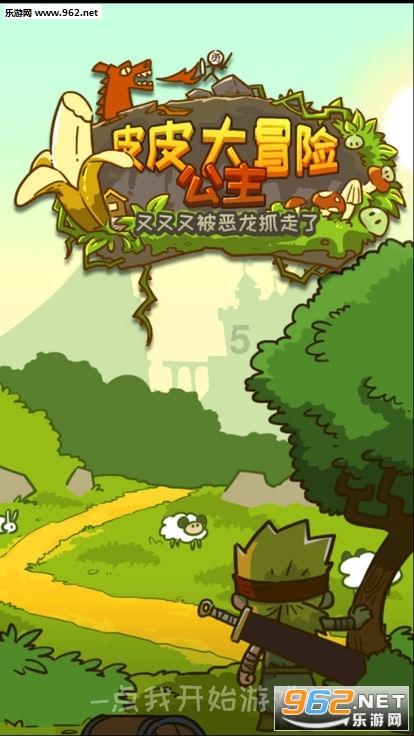 美一波音货机空中引擎故障起火