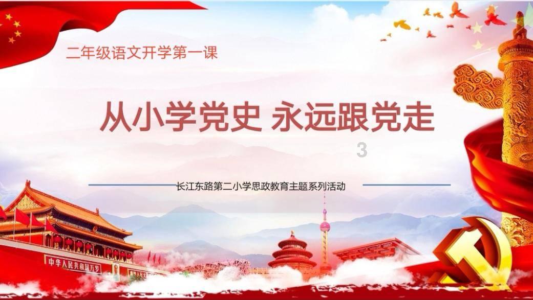 什么东西像竹子又不是竹子而且是紫色的是一个植物？游戏画面